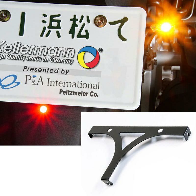 Kellerann Bullet Atto/RhombussS/microS用 リアウィンカー・テールライト　T型ブラケット-01
