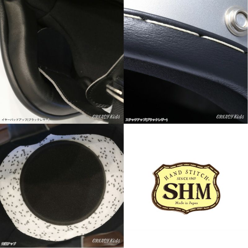 SHM HAND STITCH ジェットヘルメット ブラック/ブラック-03