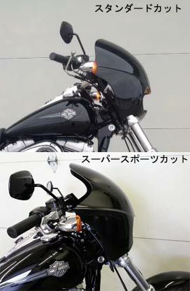 DOUGZ Custom　ファットボブ・BULLITフェアリング　スカウル　スタンダードカット-06