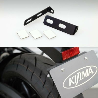 KIJIMA Nanoランプ専用ステー　リア　ナンバープレートサイド用　左右セット