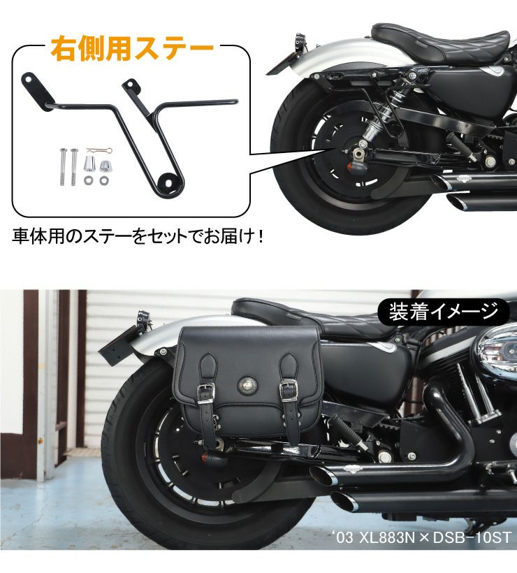 デグナー ハングステーサドルバッグ　右側用-03