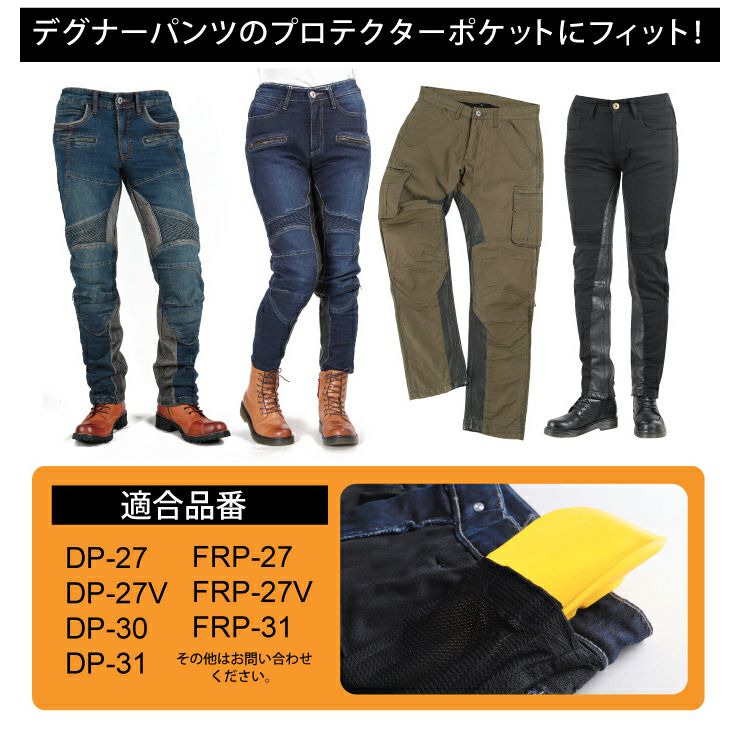 デグナー スムースウェイズ ヒッププロテクター-04