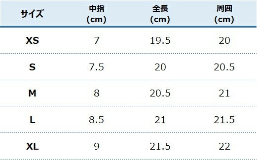 GMG ディアスキングローブ ショートリスト アイボリー-02