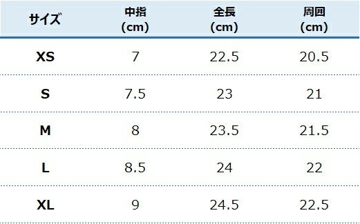 GMG ディアスキングローブ レギュラー アイボリー-02