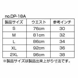 【SALE】DEGNER（デグナー）スリムフィット レザーパンツ S-03