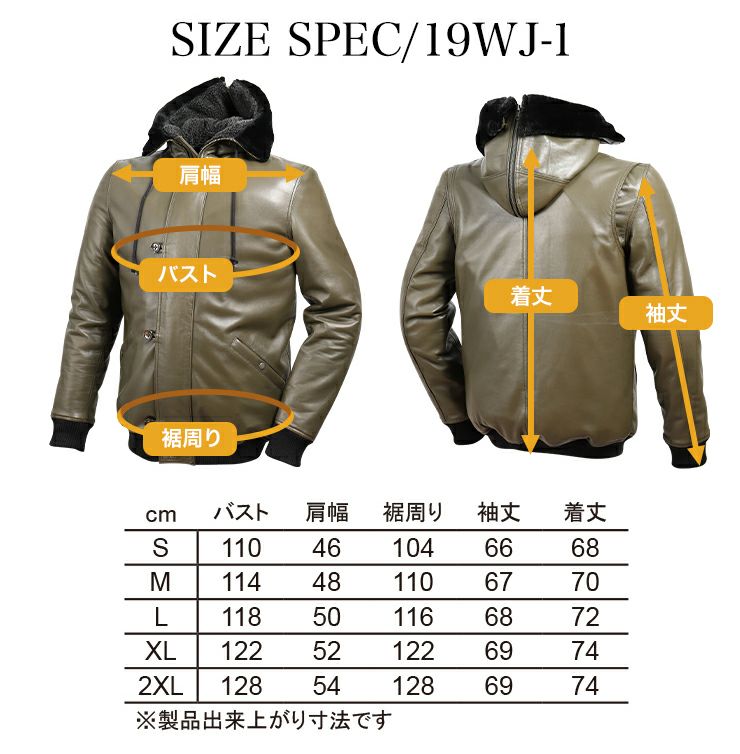 デグナー フード付シープレザージャケット アーミーグリーン Lサイズ-10