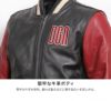 デグナー レザー・スタジアムジャンパー ブラック/レッド XLサイズ-03