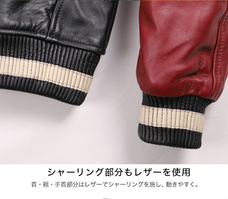 デグナー レザー・スタジアムジャンパー ブラック/レッド XLサイズ-04