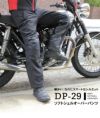 デグナー メンズ・ソフトシェル・オーバーパンツ ブラック Mサイズ-02