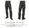 デグナー メンズ・ソフトシェル・オーバーパンツ ブラック XLサイズ-03