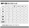 デグナー メンズ・ソフトシェル・オーバーパンツ ブラック XLサイズ-12