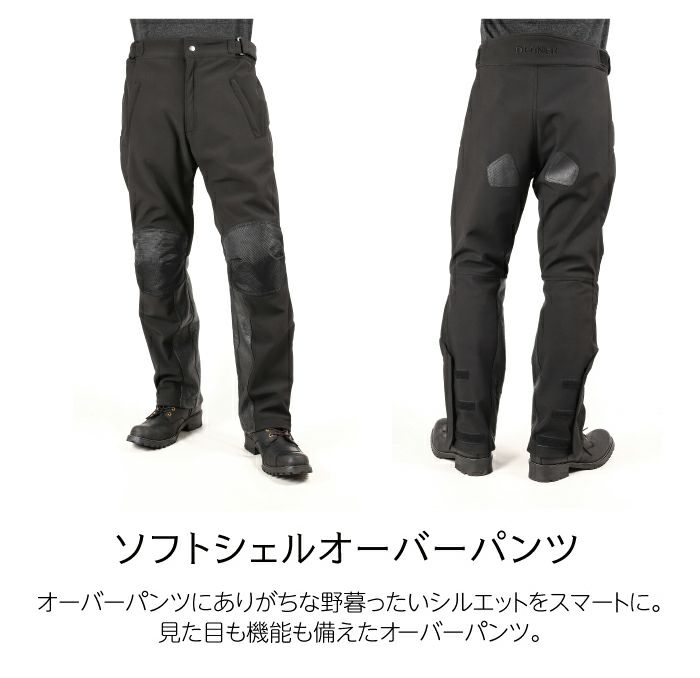 デグナー メンズ・ソフトシェル・オーバーパンツ ブラック XLWサイズ-03