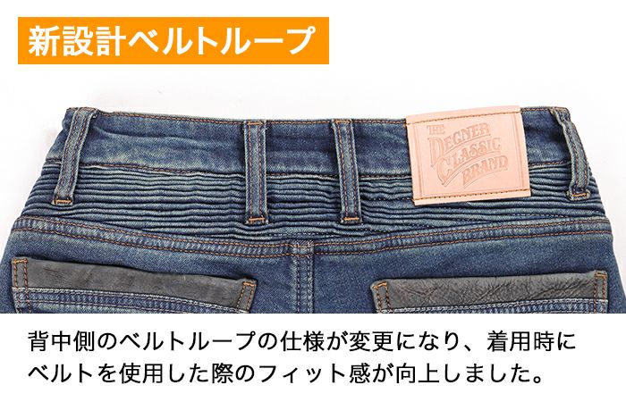 デグナー ニーカップ付・レディース・デニムパンツ ビンテージネイビー Mサイズ-12