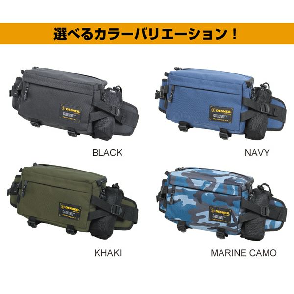 デグナー ヒップバッグ ブラック-14