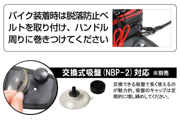 デグナー 吸盤式タンクバッグ ブラック-08