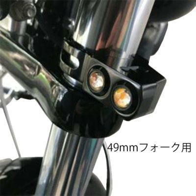 Joker Machine Rat Eye フォークマウント　ウインカー　49mmフォーク用　ブラック