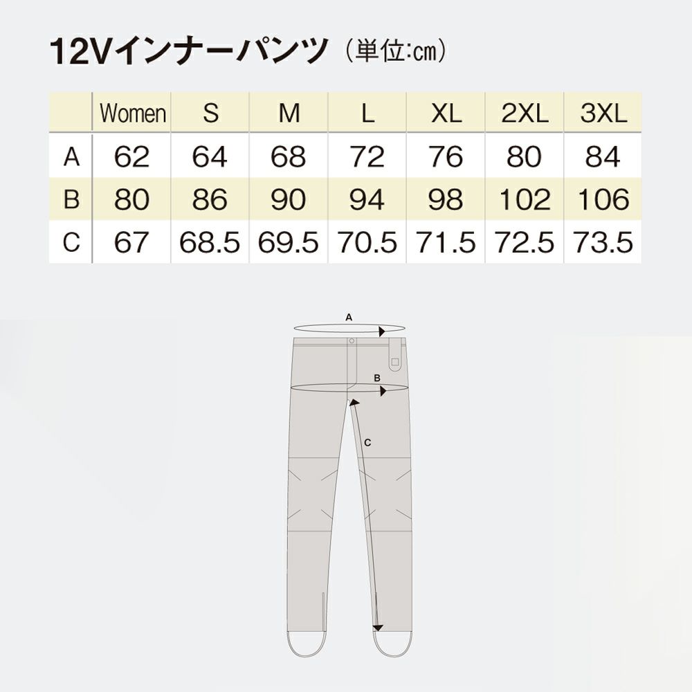 【Heat Master/ヒートマスター】 ヒートインナーストレッチ電熱パンツ(2XL)-05