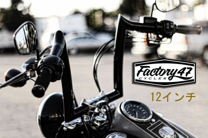 FLHR ロードキング ハンドルバー｜ハーレーカスタムパーツ専門店