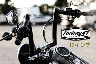 Factory47 MALO ハンドルバー グロスブラック 12インチ