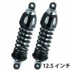 プログレッシブ 430シリーズ サスペンション ヘビーデューティー・ブラック 12.5インチ-01