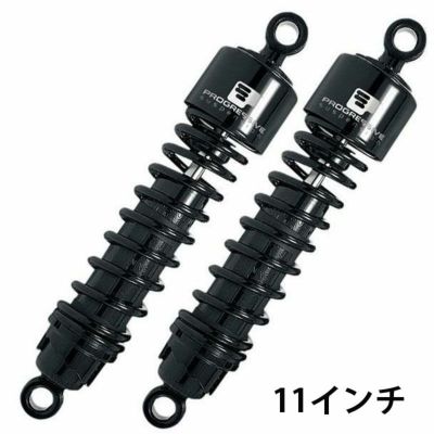 プログレッシブ 412シリーズ サスペンション ブラック/スタンダード 11インチ