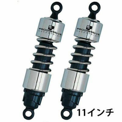 プログレッシブ 412シリーズ サスペンション スタンダード・クローム ダイナ 11インチ