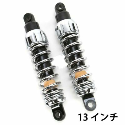 プログレッシブ スタンダード・444シリーズ　クローム スポーツスター 13インチ-01