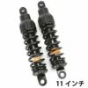 プログレッシブ ヘビーデューティー・444シリーズ スポーツスター ブラック 11インチ-01