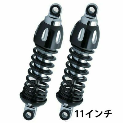 プログレッシブ　430シリーズ　サスペンション　スタンダード・ブラック スポーツスター 11インチ