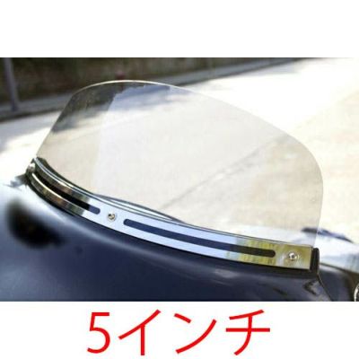 TSU BOOXフェアリング用フラットタイプ・ウィンドシールド　クリア　5インチ