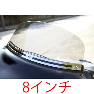 TSU BOOXフェアリング用フラットタイプ・ウィンドシールド　クリア　8インチ