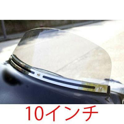 【セール】TSU BOOXフェアリング用フラットタイプ・ウィンドシールド　クリア　10インチ