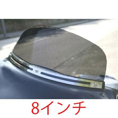 TSU BOOXフェアリング用フラットタイプ・ウィンドシールド　スモーク　8インチ