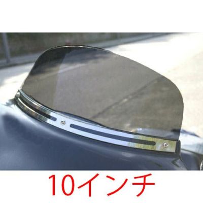 TSU BOOXフェアリング用フラットタイプ・ウィンドシールド　スモーク　10インチ