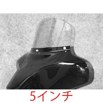 【セール】TSU バットウィングフェアリング用フラットタイプ・ウィンドシールド　クリア　5インチ