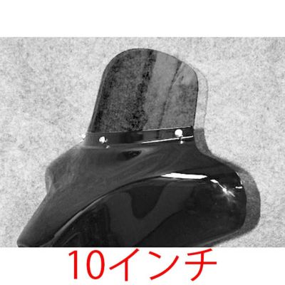 TSU バットウィングフェアリング用フラットタイプ・ウィンドシールド　スモーク　10インチ
