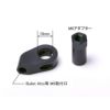 Kellermann Bullet Atto/RhombusS/microS用ミラー共締めアダプター-07