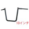 Magnum バイキング ウォーリアー 10インチ ハンドル ブラック-01
