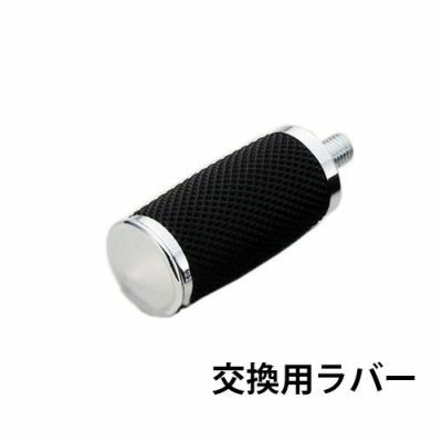 キジマ メトラシフトペグ 補修用ラバー 1個