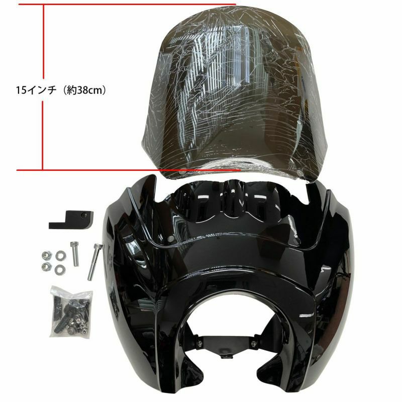 Tスポーツ フェアリング　15インチ スモーク  DYNA、FXLR、FXFB-04