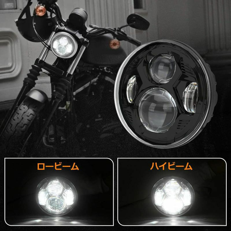 ダイナ用 ヘッドライト 5 75インチ