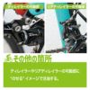 SurLuster 自転車用チェーンルブ（セミドライタイプ）-06