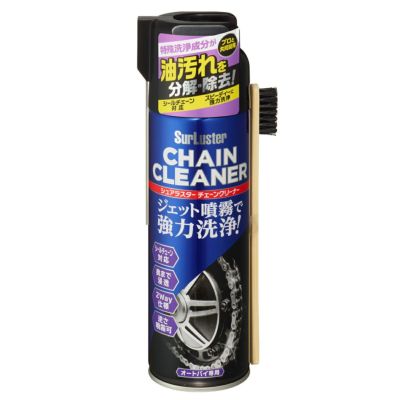 ハーレー用ケミカル