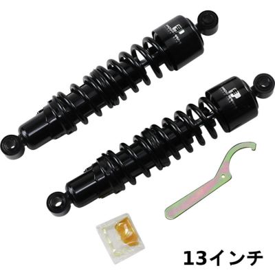 プログレッシブ 412シリーズ サスペンション スタンダード・ブラック 13インチ XL FXR