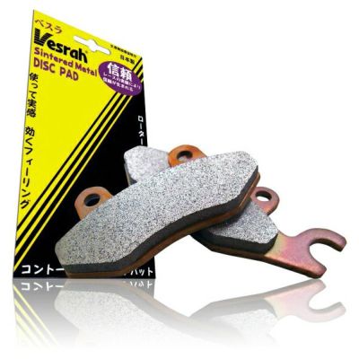スポーツスター用リア・ブレーキパッド(焼結) Vesrah