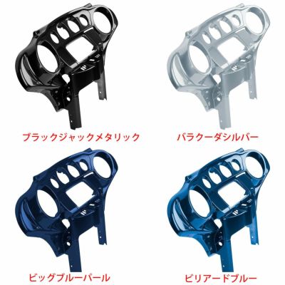 2014以降 ツーリング 純正カラー インナーフェアリング HOGWORKZ