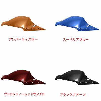 2015以降 FLTR 純正カラー インナーフェアリングエアダクト HOGWORKZ