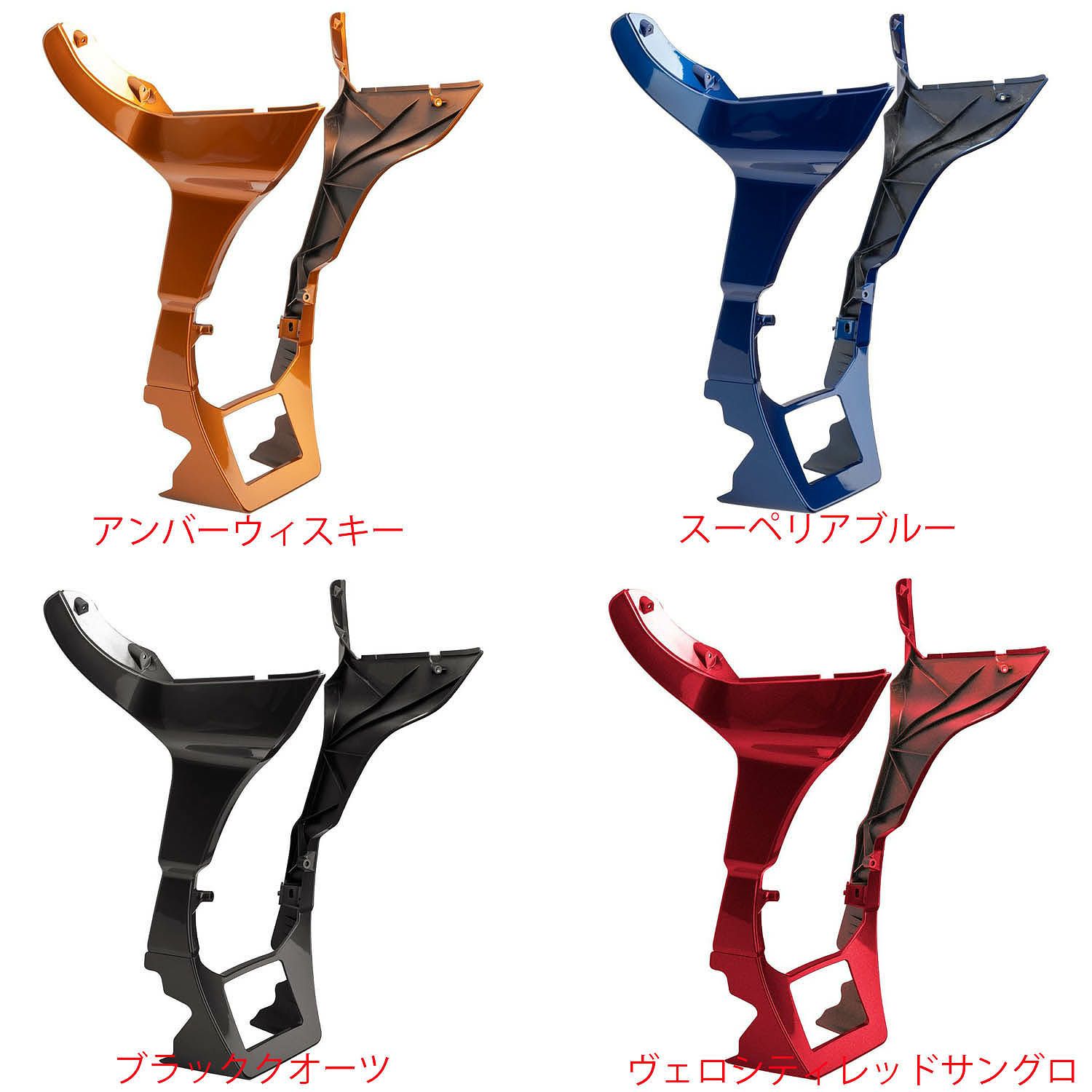 M8 ロードグライドスペシャル（FLTRXS/T） 純正カラー ロワーフェアリングスポイラー Hog Workz