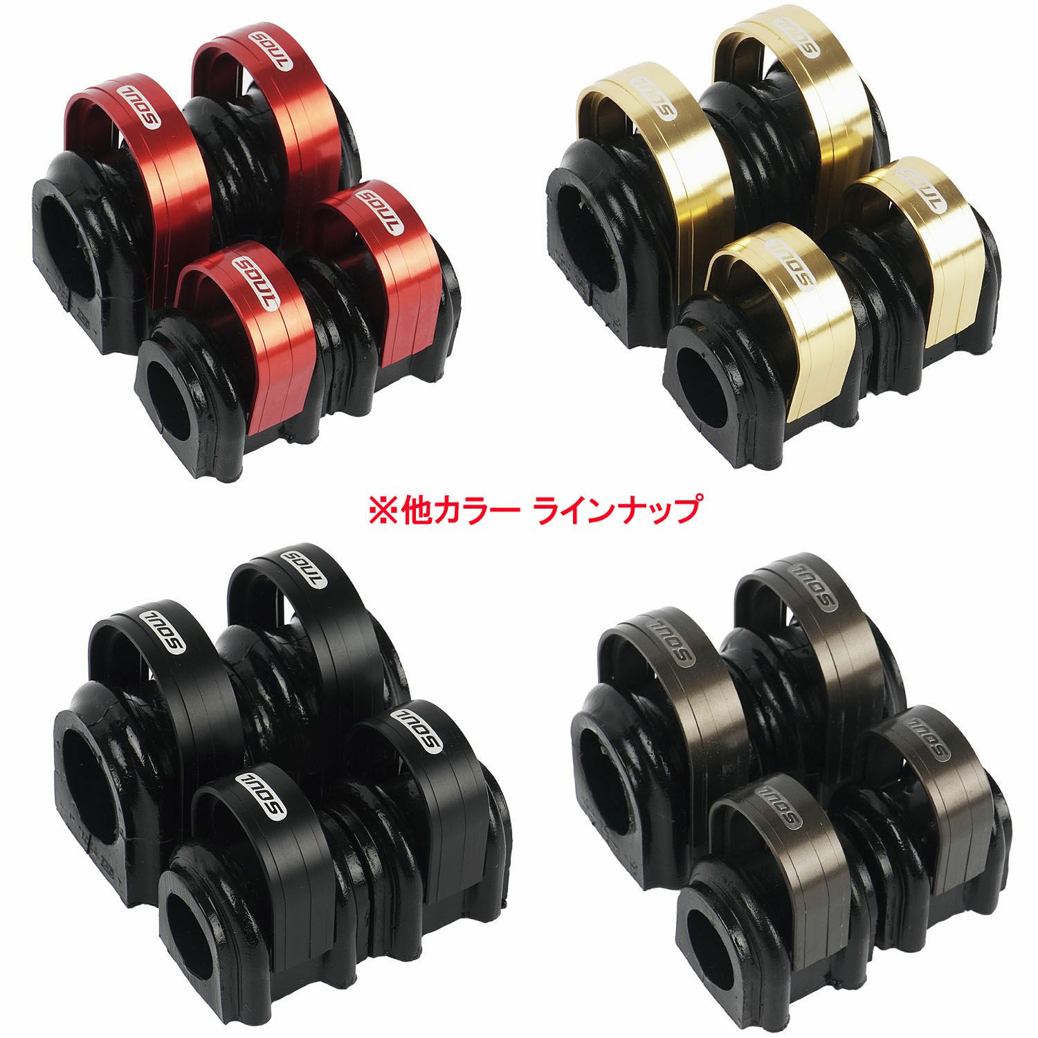 エンジンガード プロテクター SOUL