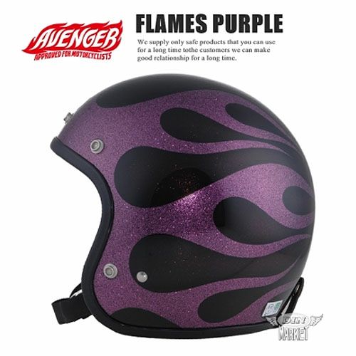 AVENGER（アベンジャー） ヘルメット フレイムスパープル フリーサイズ